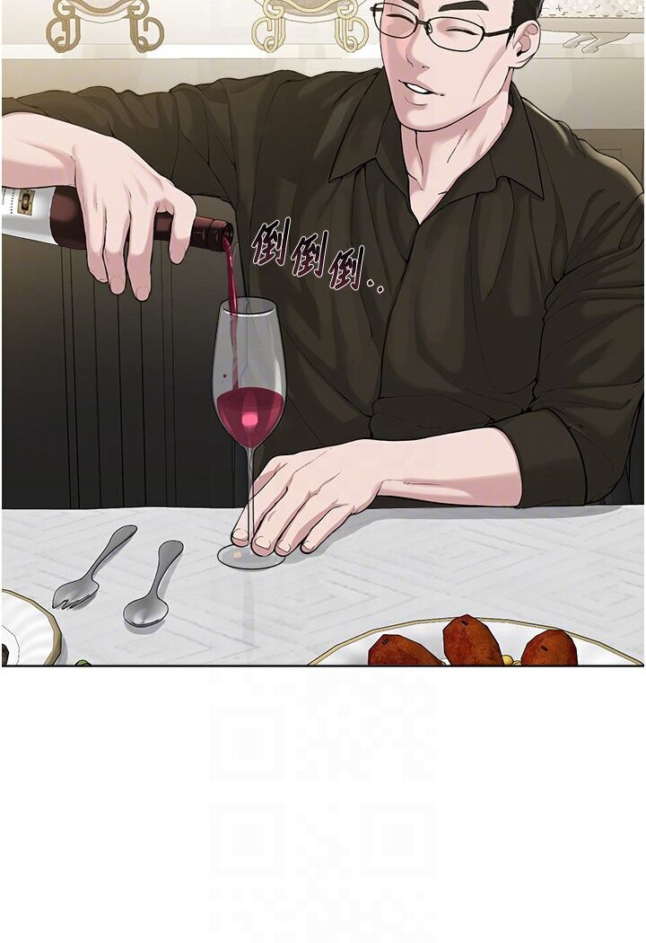 第26话-绝对不能被老公发现 - 第15.jpg页
