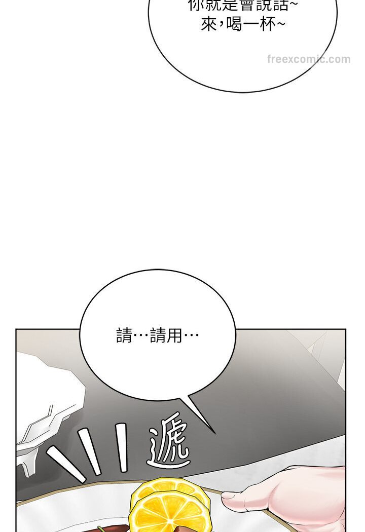 第26话-绝对不能被老公发现 - 第18.jpg页