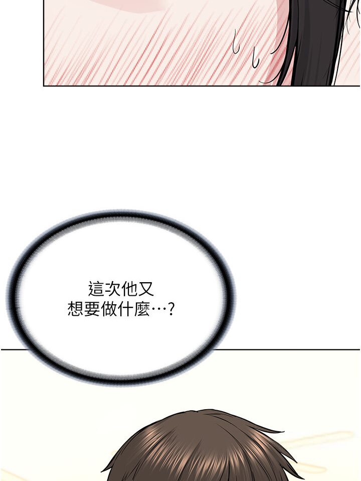 第26话-绝对不能被老公发现 - 第22.jpg页