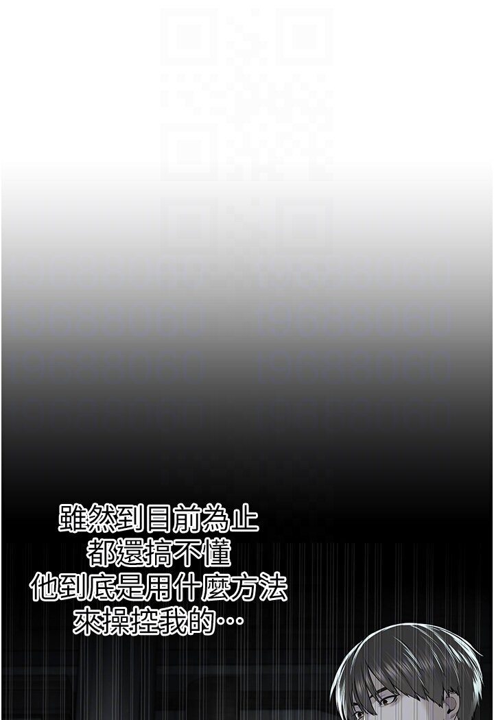 第26话-绝对不能被老公发现 - 第25.jpg页