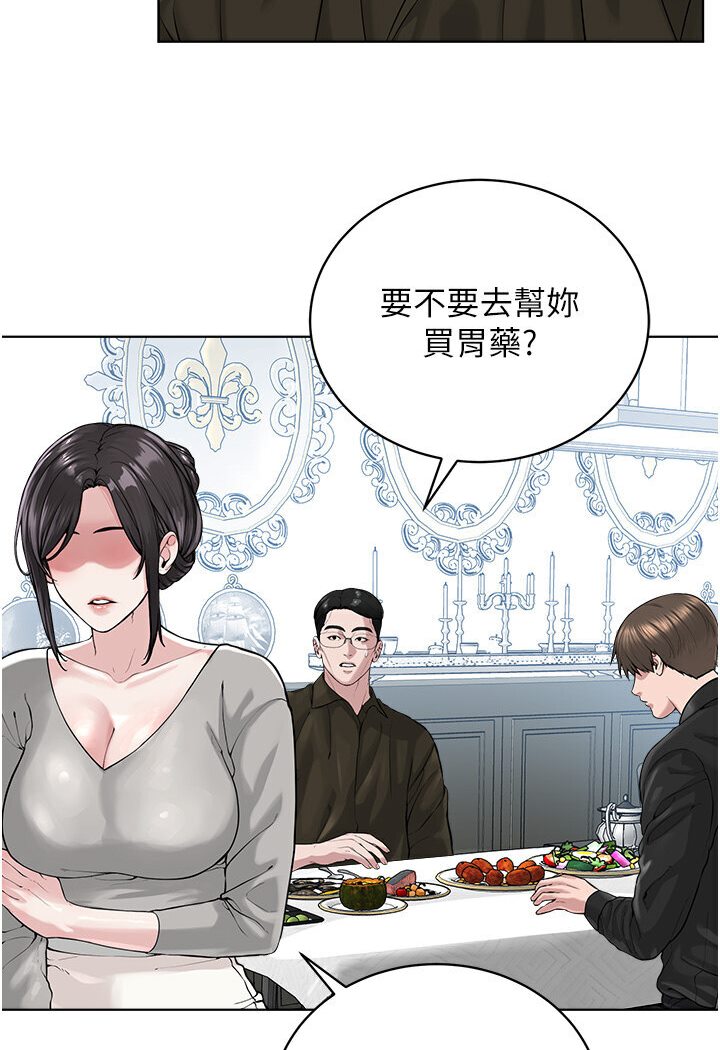 第26话-绝对不能被老公发现 - 第32.jpg页