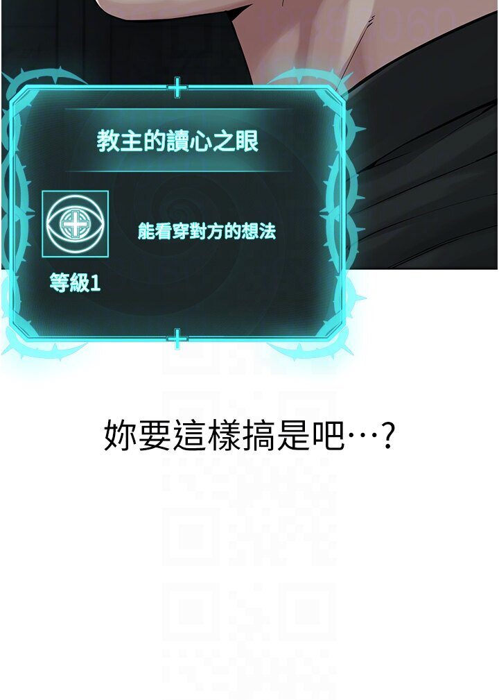 第26话-绝对不能被老公发现 - 第37.jpg页