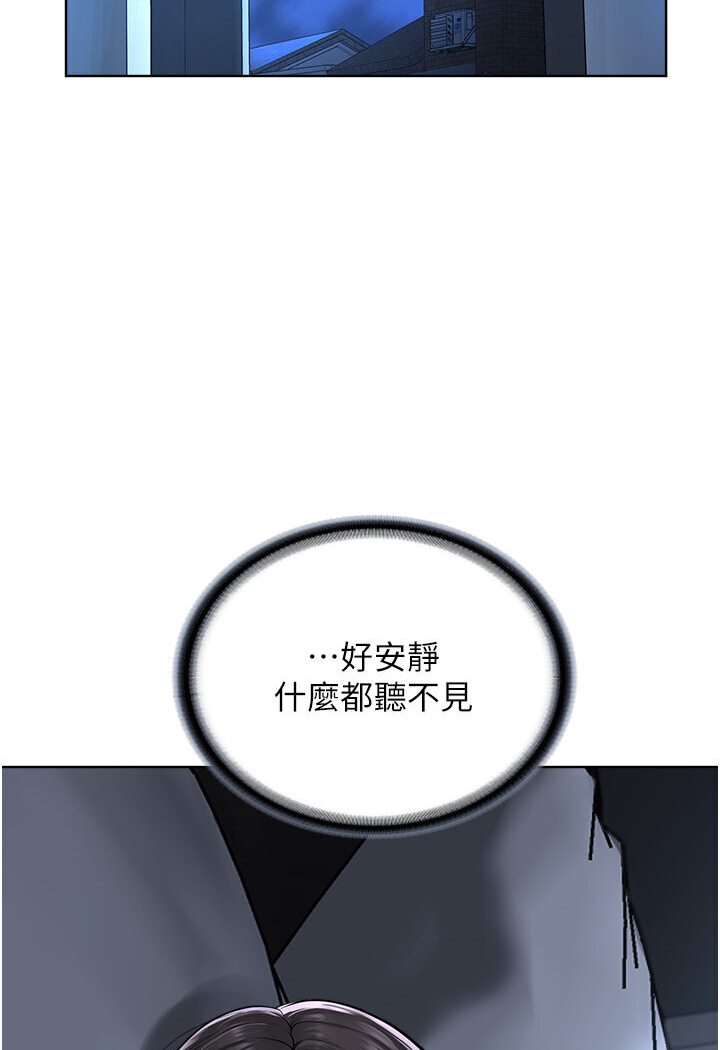 第26话-绝对不能被老公发现 - 第39.jpg页