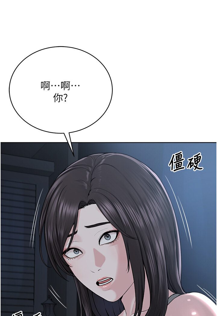 第26话-绝对不能被老公发现 - 第50.jpg页