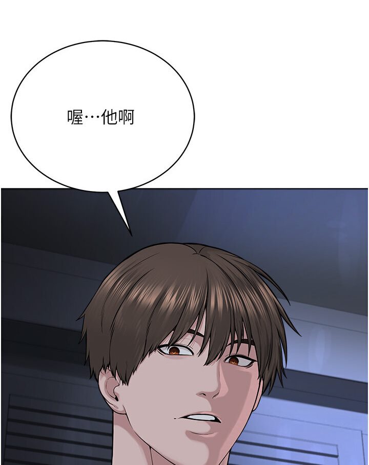第26话-绝对不能被老公发现 - 第52.jpg页