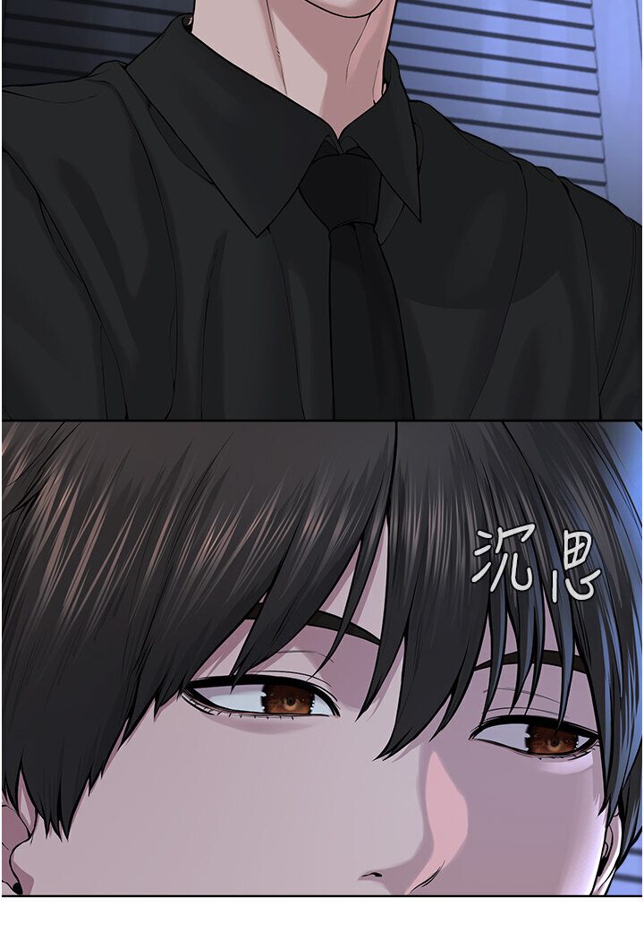 第26话-绝对不能被老公发现 - 第53.jpg页