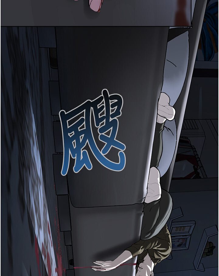 第26话-绝对不能被老公发现 - 第55.jpg页