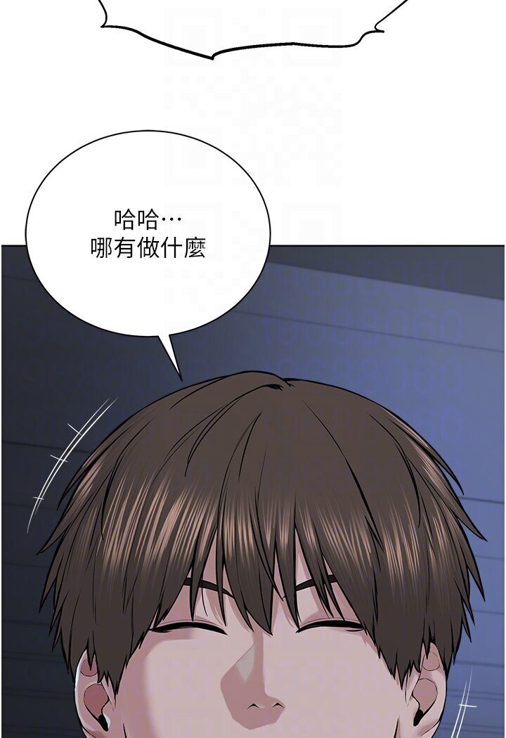 第26话-绝对不能被老公发现 - 第59.jpg页