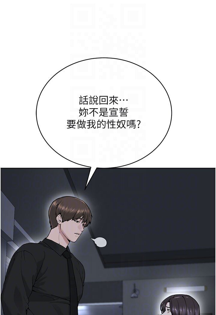 第26话-绝对不能被老公发现 - 第64.jpg页