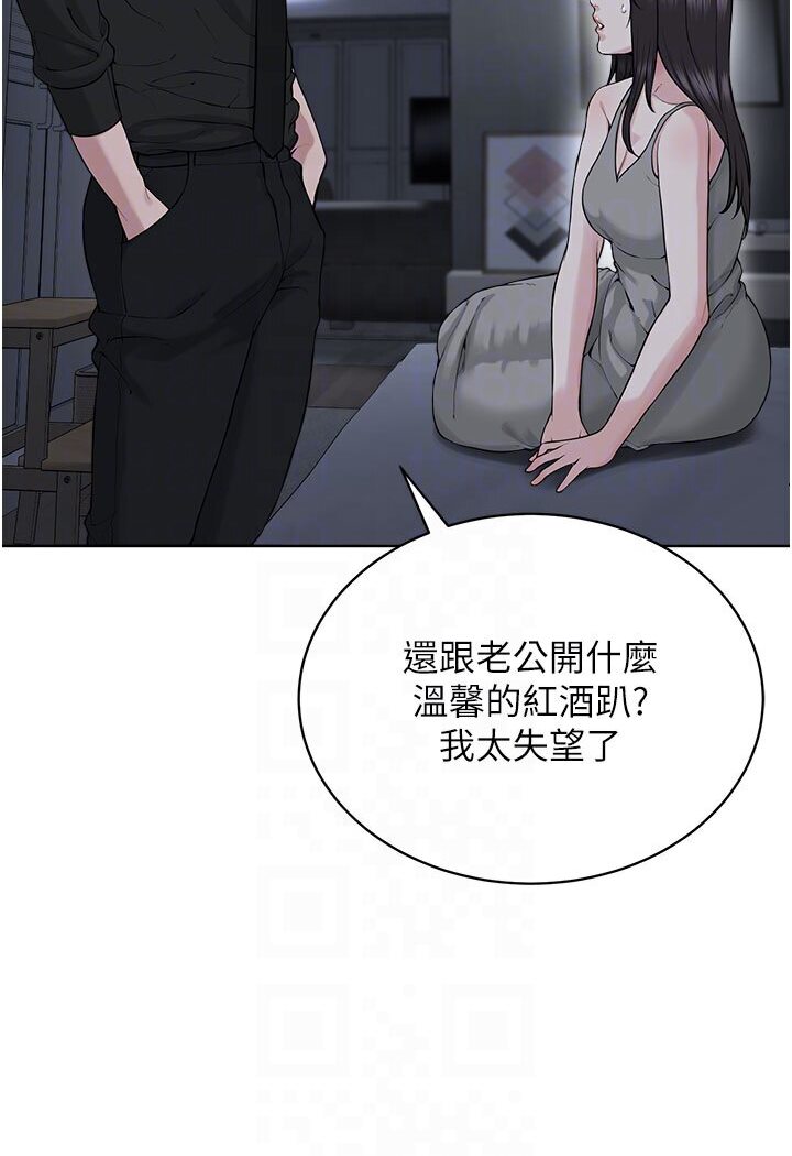 第26话-绝对不能被老公发现 - 第65.jpg页