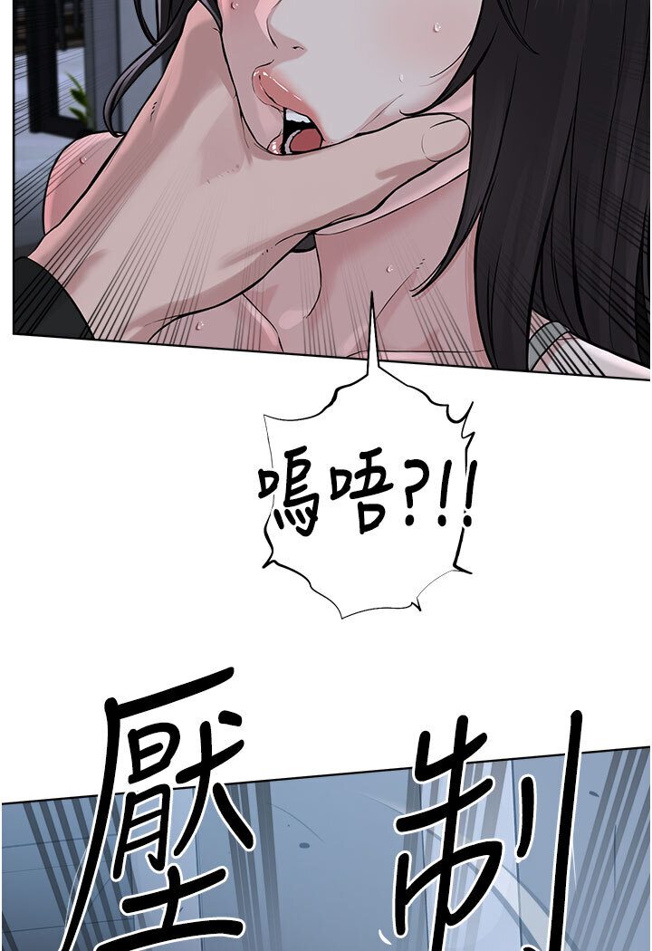 第26话-绝对不能被老公发现 - 第67.jpg页