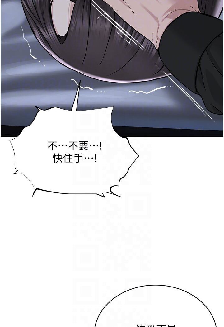 第26话-绝对不能被老公发现 - 第71.jpg页
