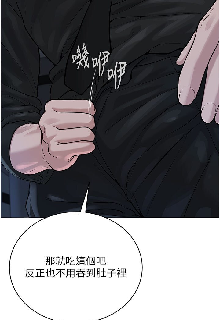 第26话-绝对不能被老公发现 - 第73.jpg页