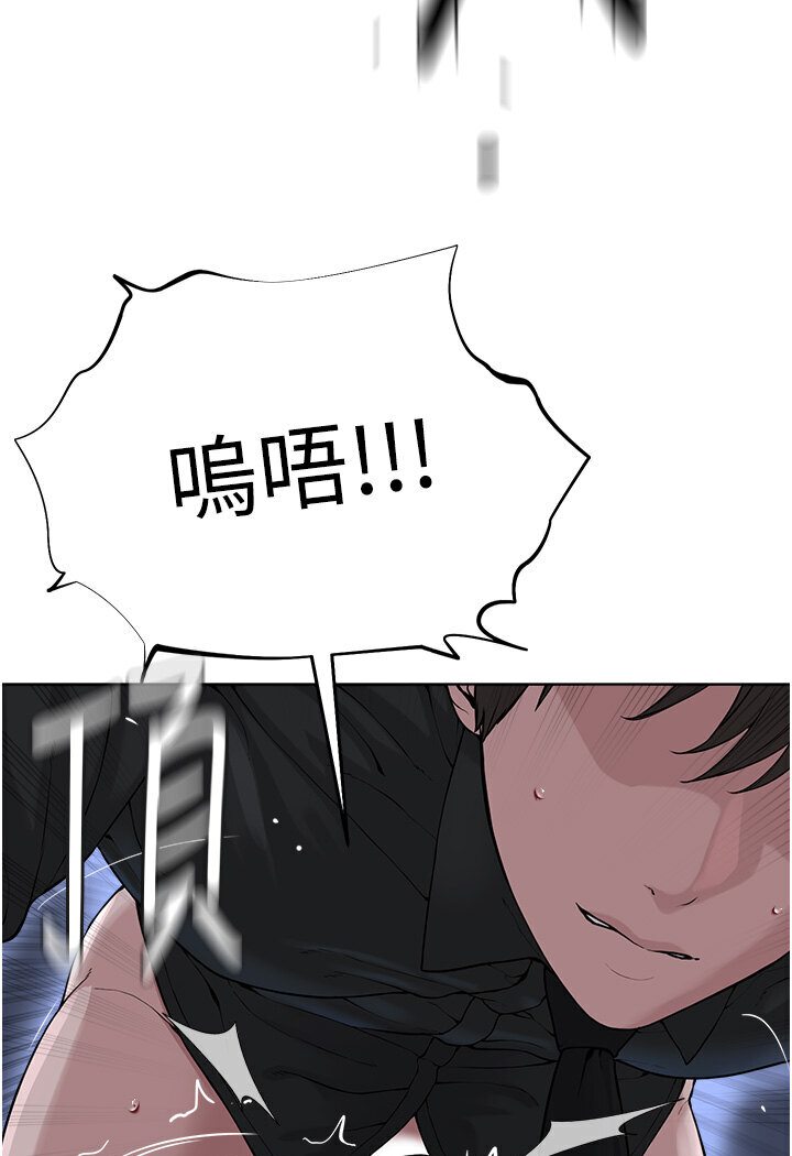 第26话-绝对不能被老公发现 - 第78.jpg页