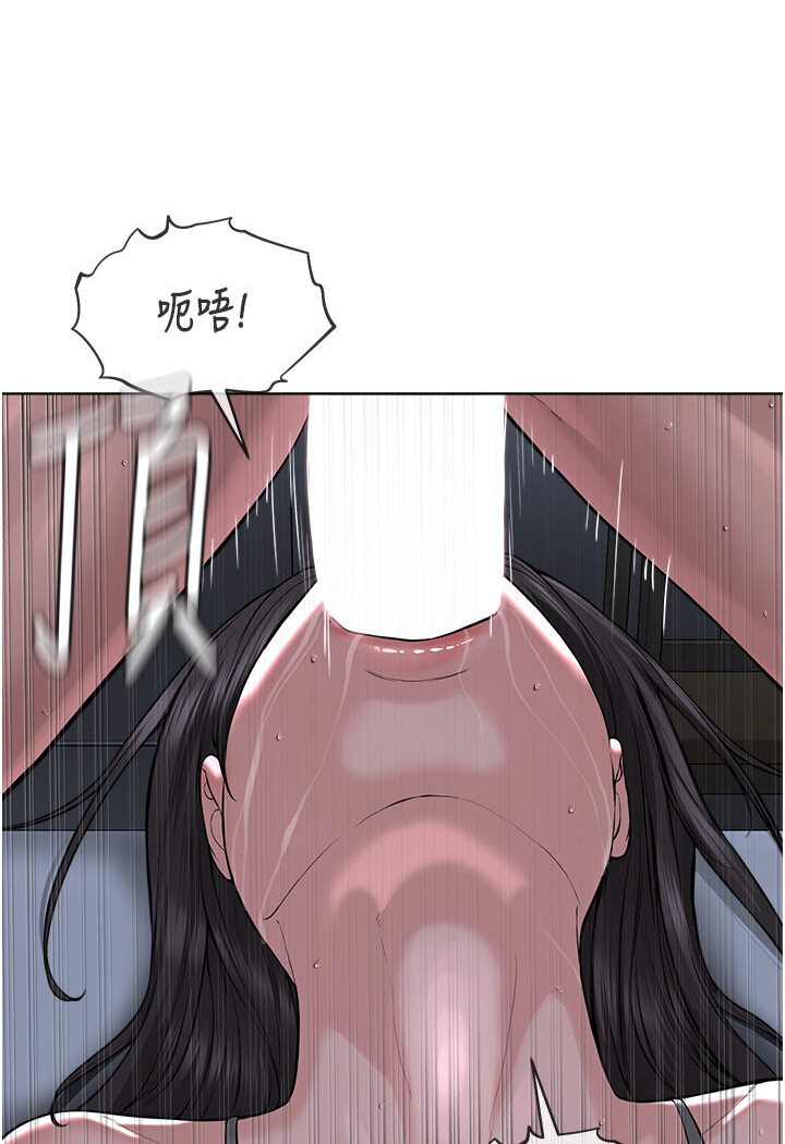 第26话-绝对不能被老公发现 - 第91.jpg页