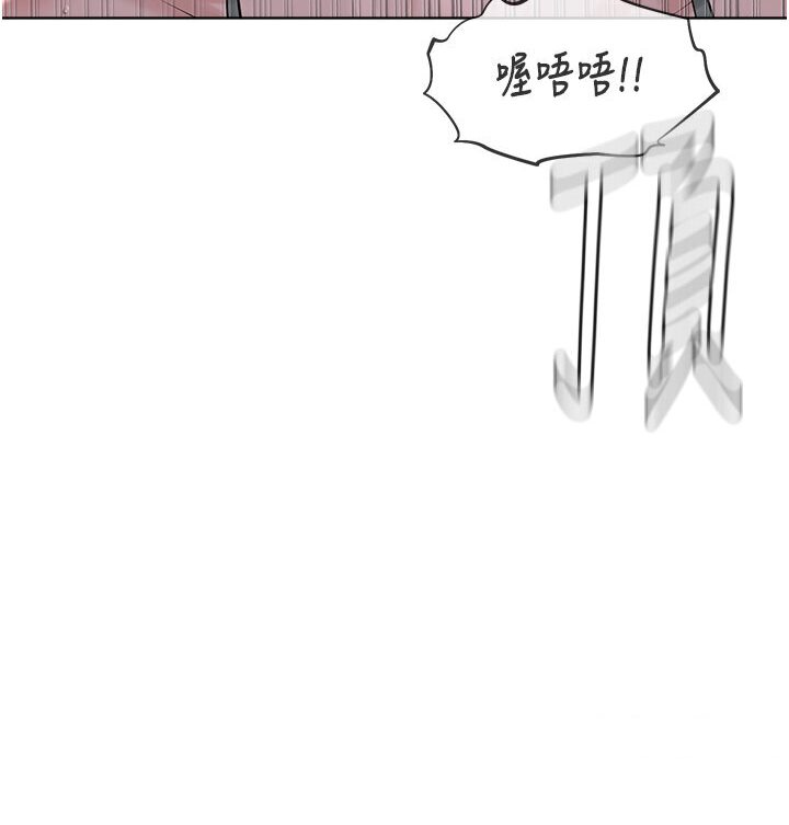 第26话-绝对不能被老公发现 - 第92.jpg页