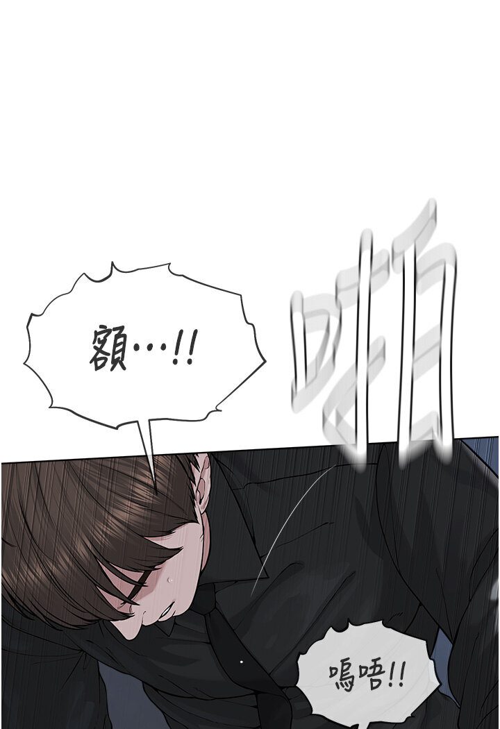 第26话-绝对不能被老公发现 - 第103.jpg页
