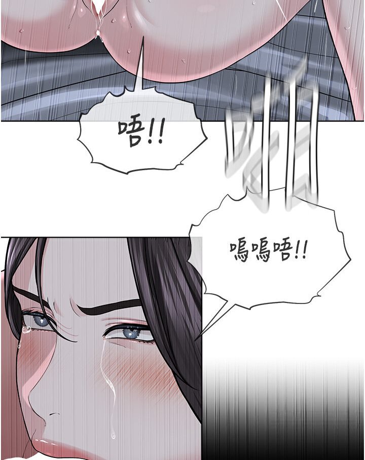 第26话-绝对不能被老公发现 - 第105.jpg页