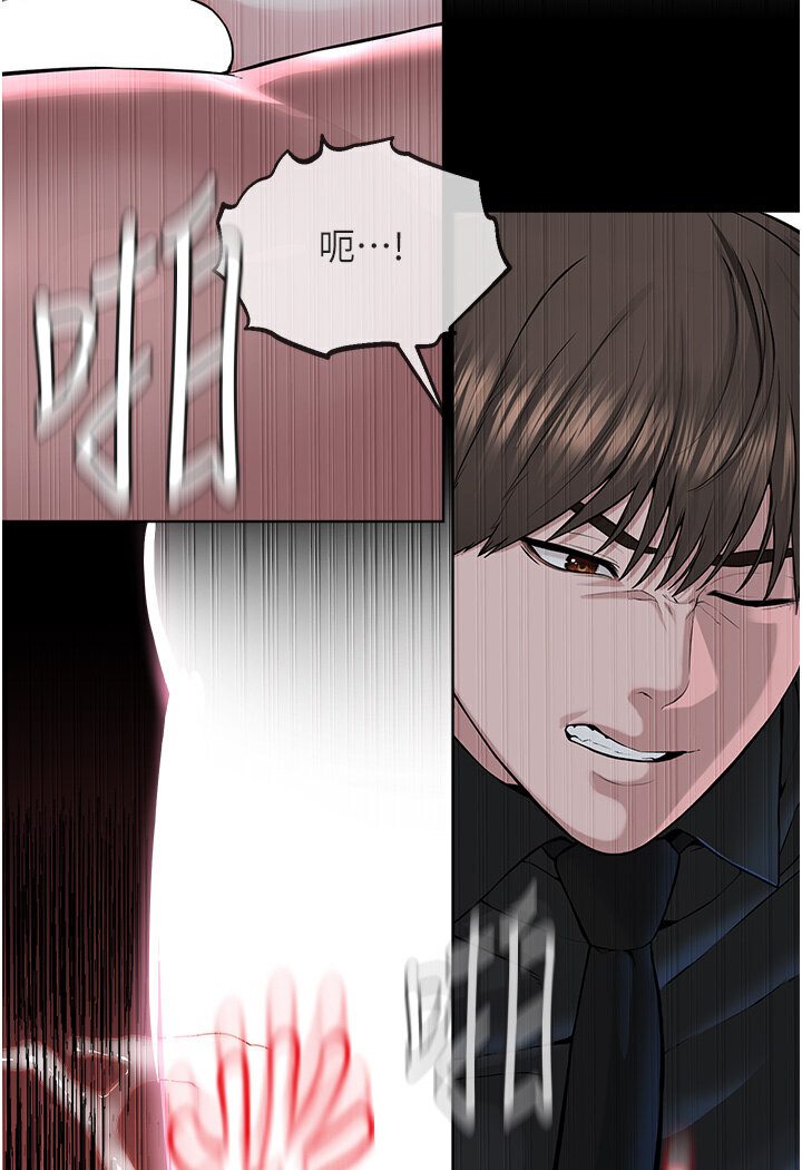 第26话-绝对不能被老公发现 - 第106.jpg页