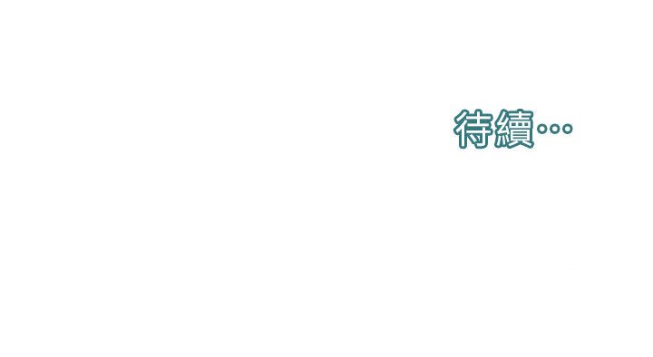 第26话-绝对不能被老公发现 - 第115.jpg页