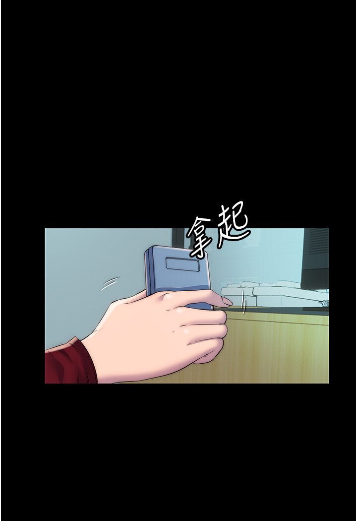 第31话-对母狗的严厉调教 - 第1.jpg页