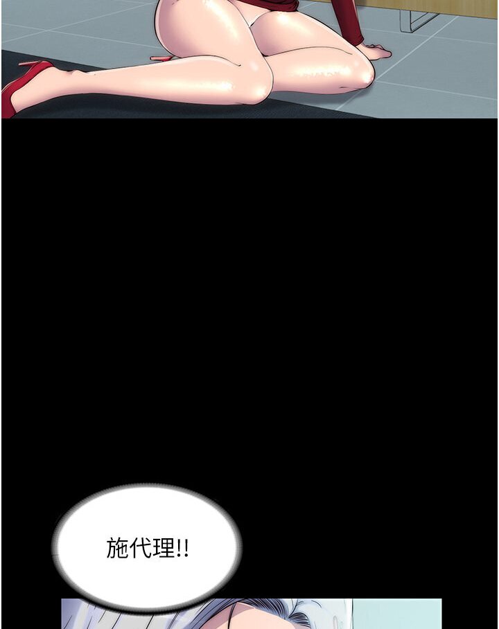 第31话-对母狗的严厉调教 - 第3.jpg页