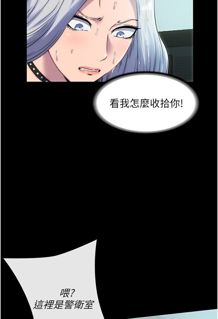 第31话-对母狗的严厉调教 - 第4.jpg页