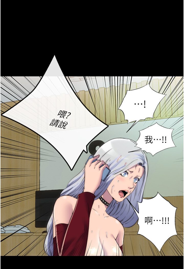 第31话-对母狗的严厉调教 - 第7.jpg页