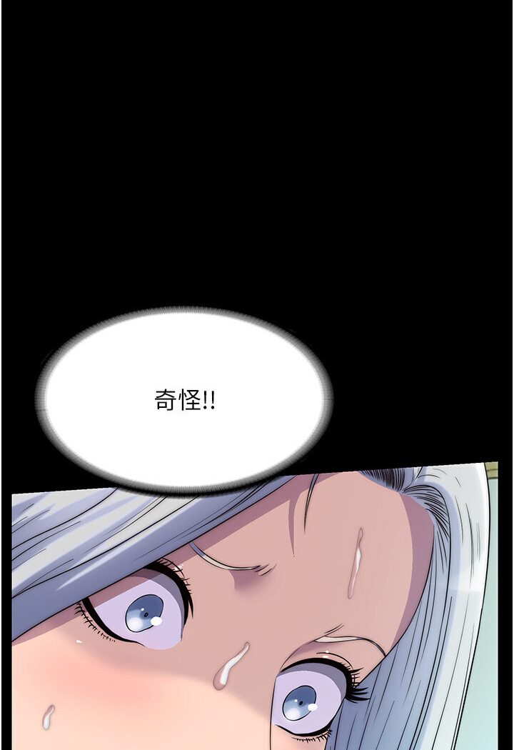 第31话-对母狗的严厉调教 - 第8.jpg页