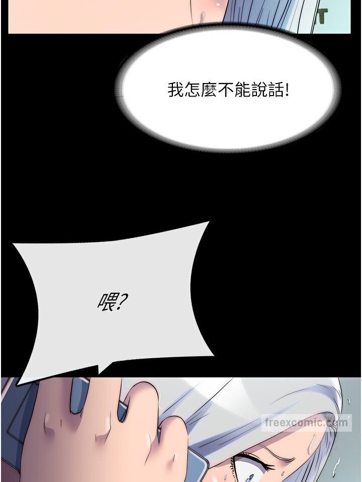 第31话-对母狗的严厉调教 - 第9.jpg页