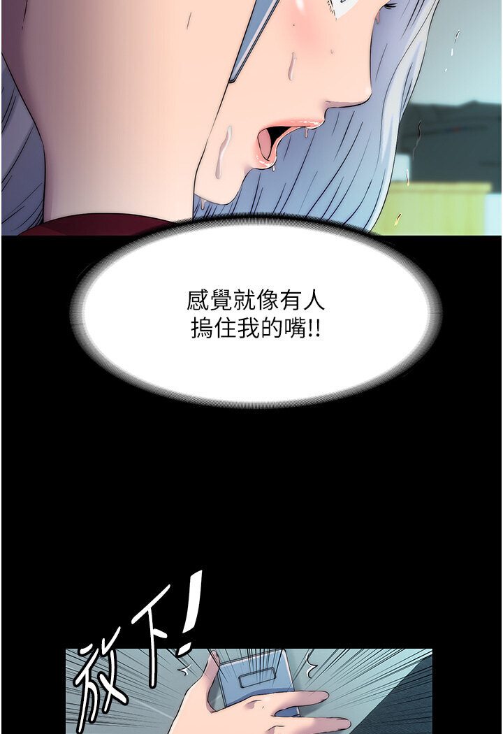 第31话-对母狗的严厉调教 - 第10.jpg页