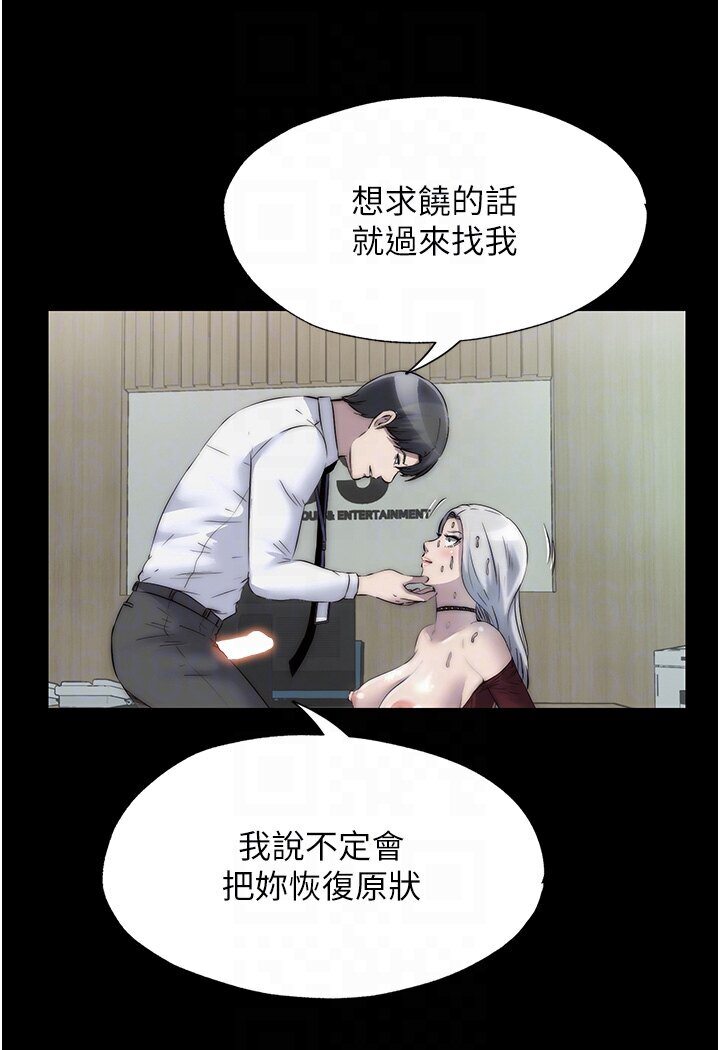 第31话-对母狗的严厉调教 - 第15.jpg页