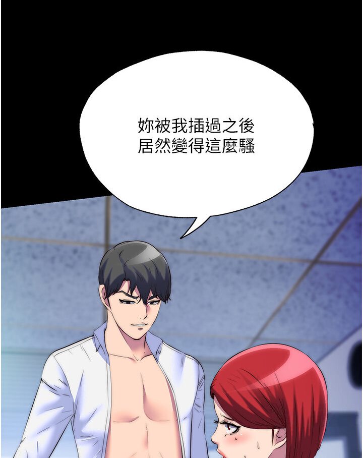 第31话-对母狗的严厉调教 - 第31.jpg页