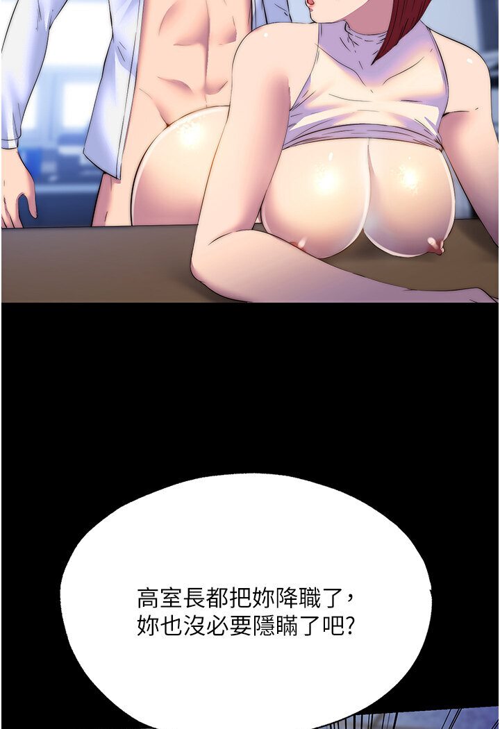 第31话-对母狗的严厉调教 - 第32.jpg页