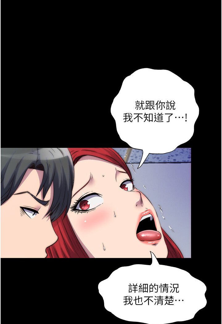 第31话-对母狗的严厉调教 - 第35.jpg页