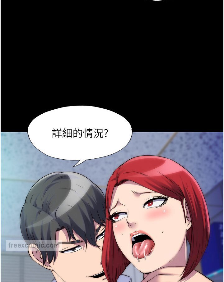 第31话-对母狗的严厉调教 - 第36.jpg页