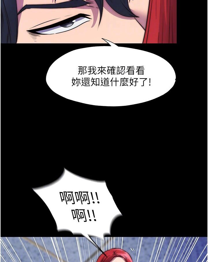 第31话-对母狗的严厉调教 - 第39.jpg页