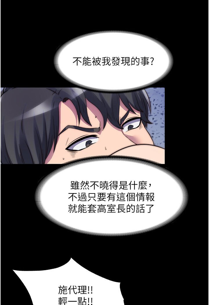 第31话-对母狗的严厉调教 - 第41.jpg页