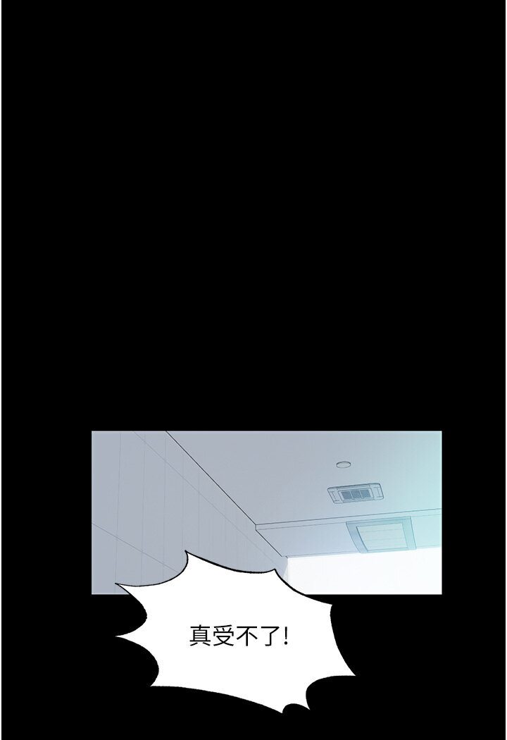 第31话-对母狗的严厉调教 - 第43.jpg页