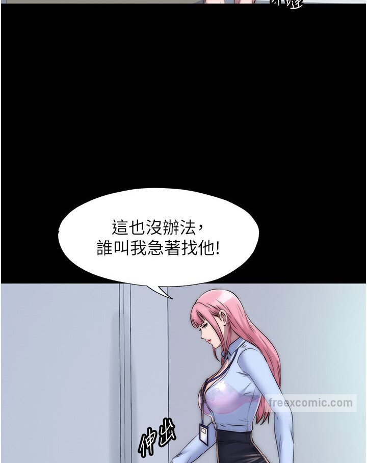 第31话-对母狗的严厉调教 - 第45.jpg页
