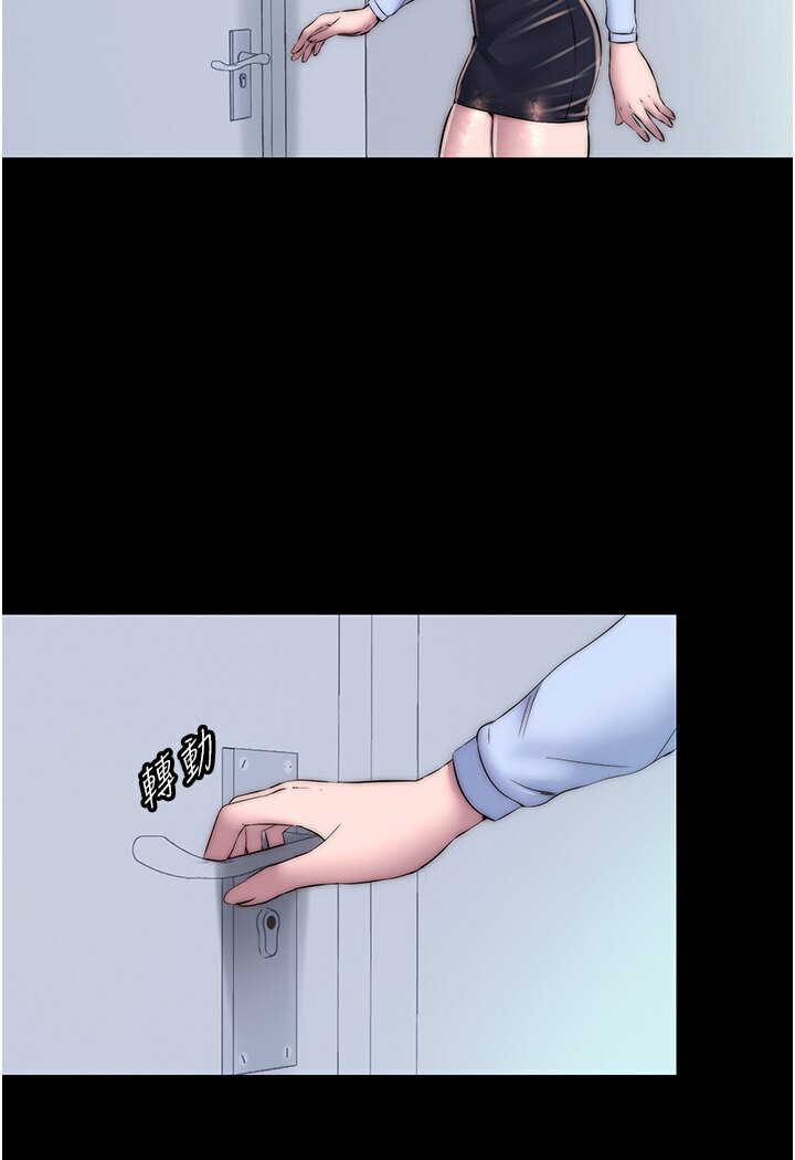 第31话-对母狗的严厉调教 - 第46.jpg页