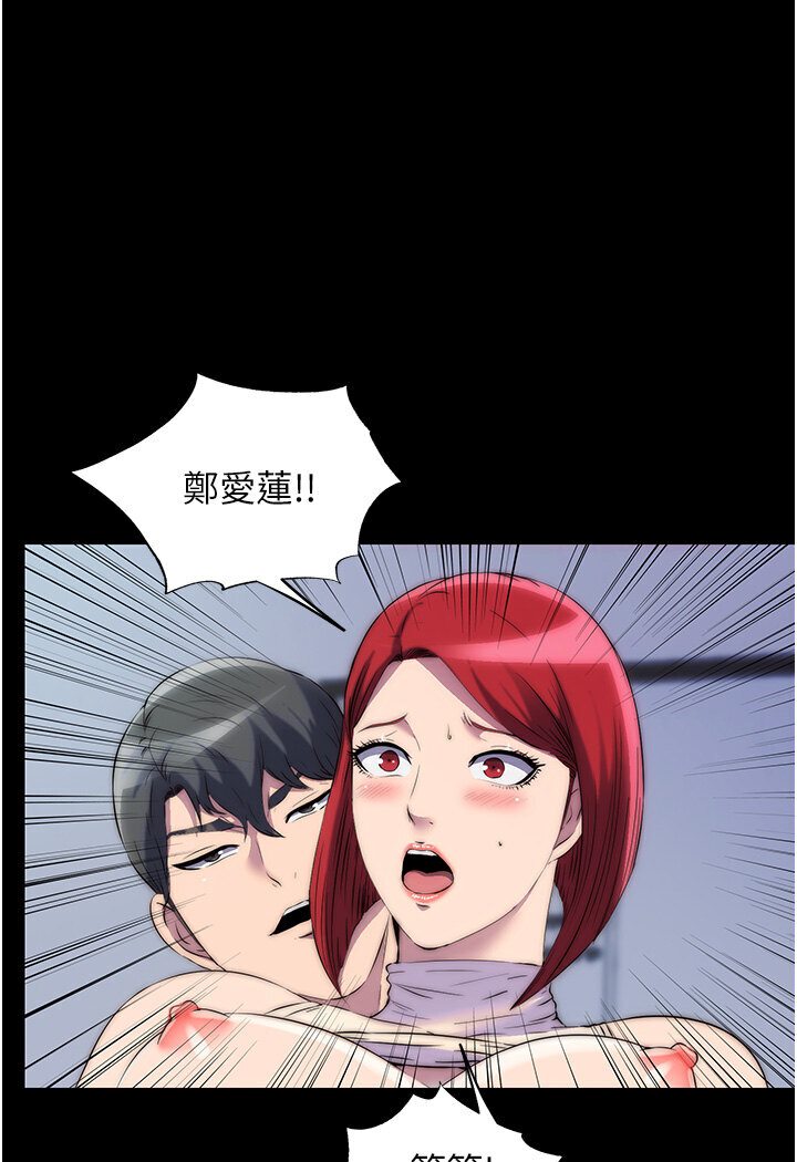 第31话-对母狗的严厉调教 - 第53.jpg页