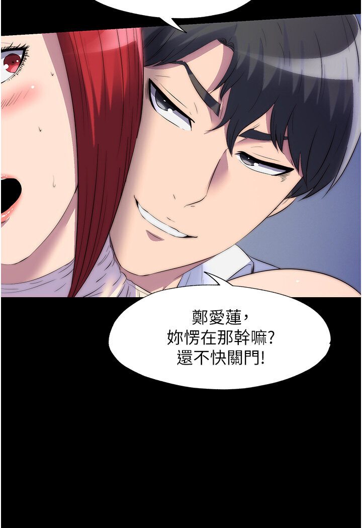 第31话-对母狗的严厉调教 - 第56.jpg页