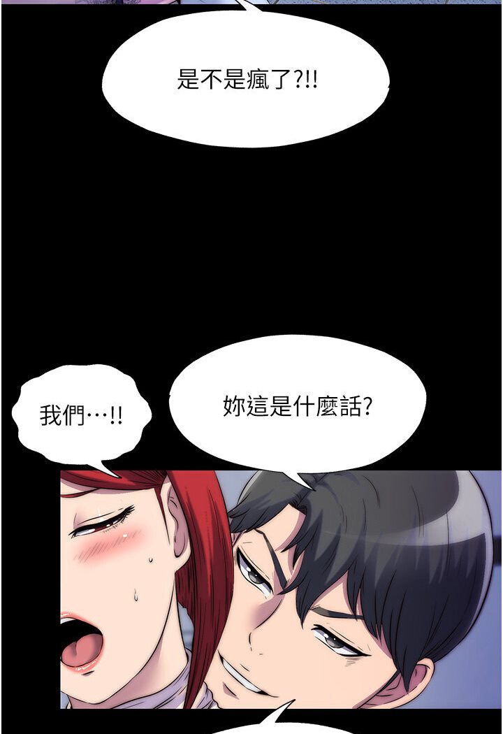 第31话-对母狗的严厉调教 - 第61.jpg页