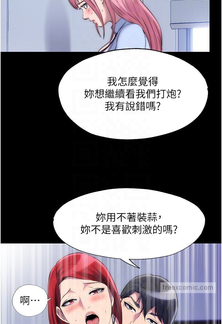 第31话-对母狗的严厉调教 - 第63.jpg页