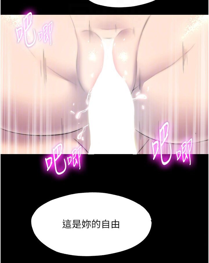 第31话-对母狗的严厉调教 - 第65.jpg页