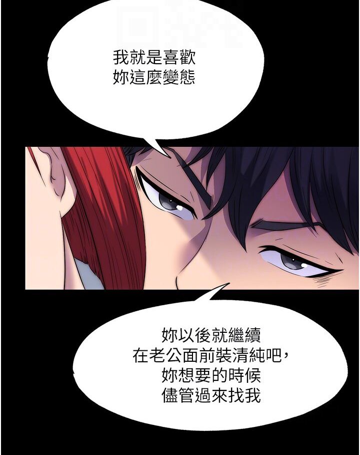 第31话-对母狗的严厉调教 - 第69.jpg页