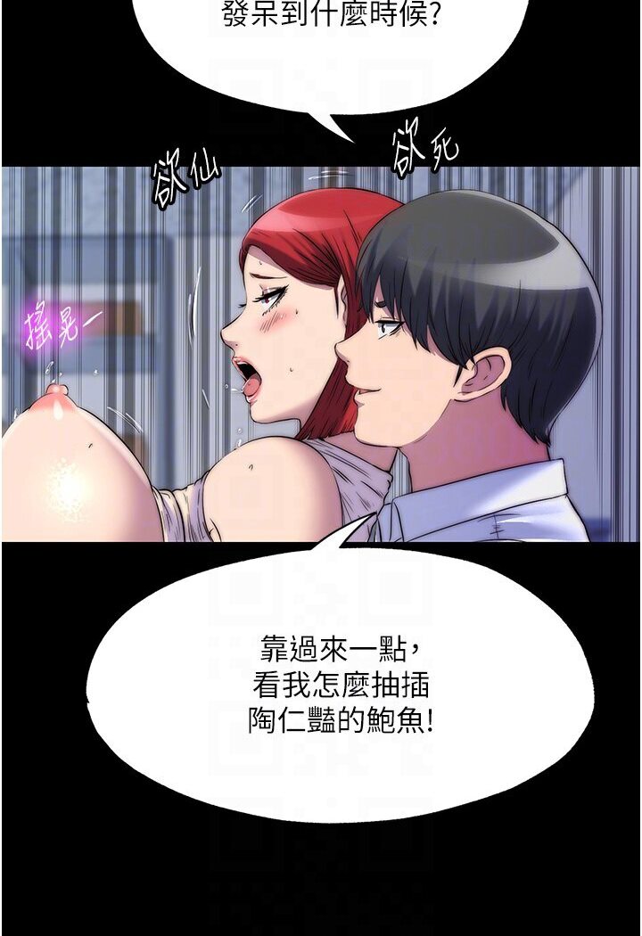 第31话-对母狗的严厉调教 - 第74.jpg页