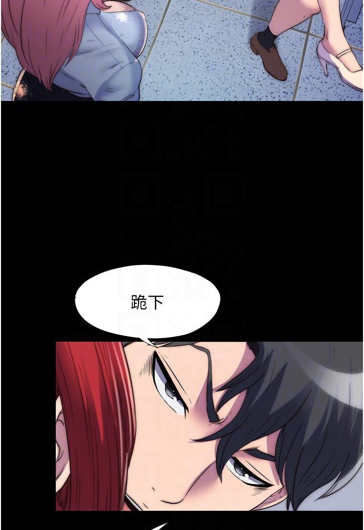 第31话-对母狗的严厉调教 - 第78.jpg页