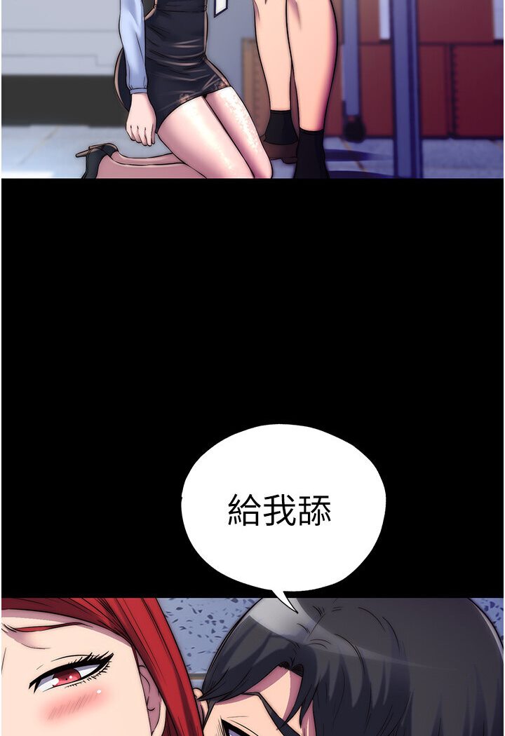 第31话-对母狗的严厉调教 - 第86.jpg页